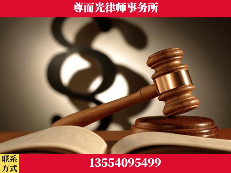 北流-离婚财产分割律师