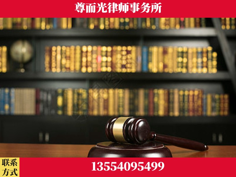 北流-工伤认定律师