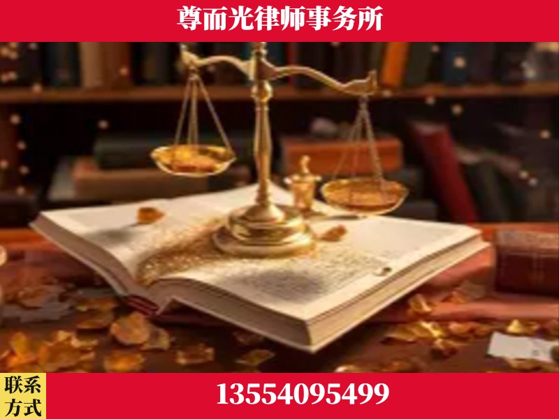 北流-刑事诉讼律师