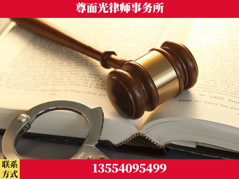 北流-顶尖律师团队