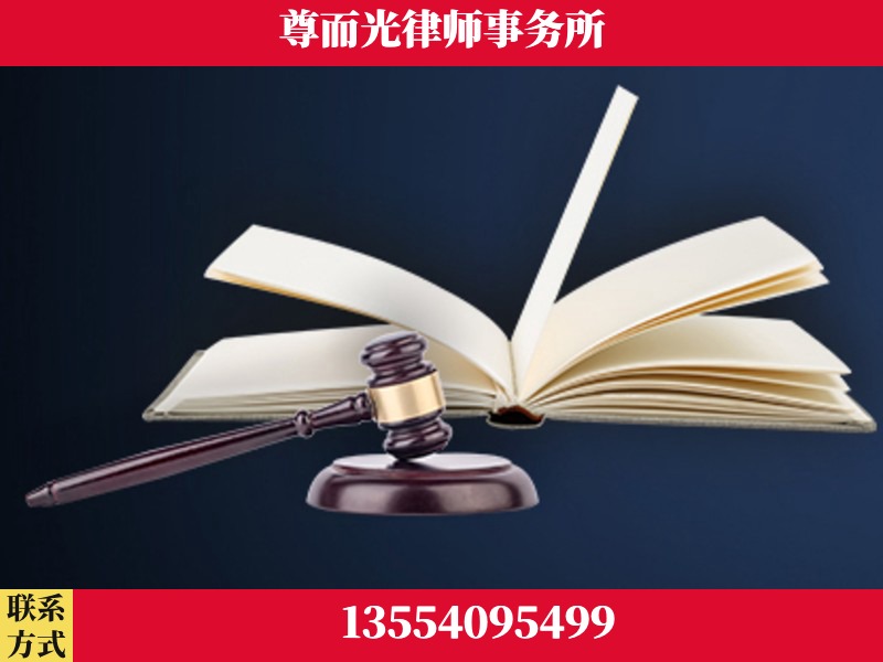 北流-诉讼离婚专业律师