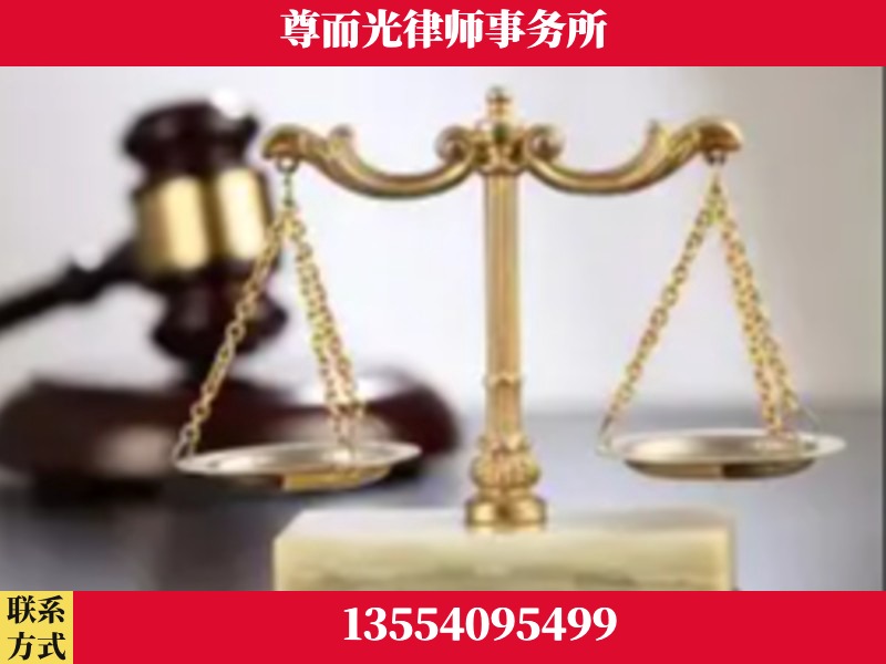 北流-劳动纠纷律师