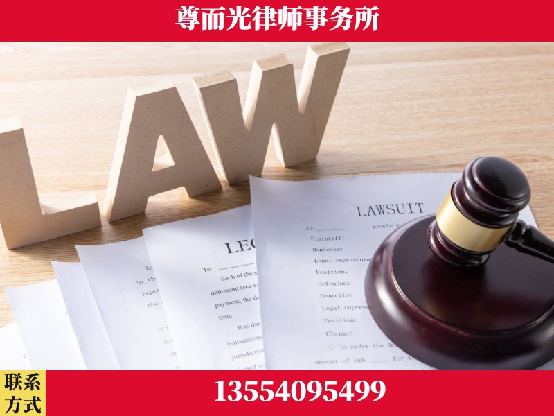 北流-"法律 + 新媒体" 融合创新