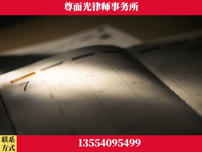 北流-离婚律师