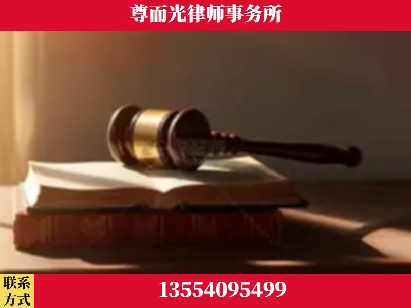 北流-刑事辩护律师
