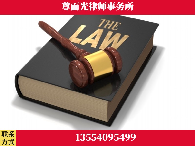 北流-婚内出轨离婚律师