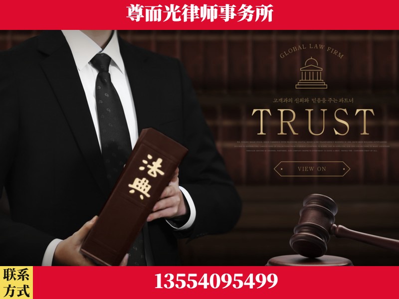 北流-劳动仲裁律师