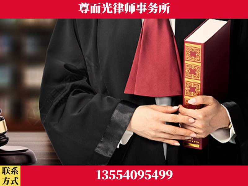 北流-故意伤害罪辩护律师
