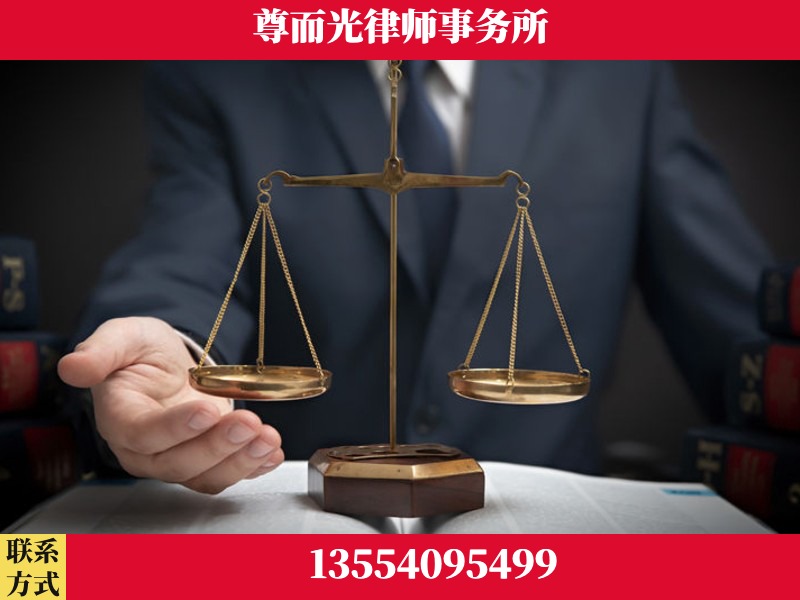 北流-婚姻家事律师