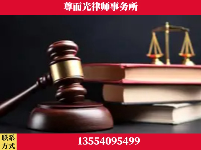 北流-刑事律师