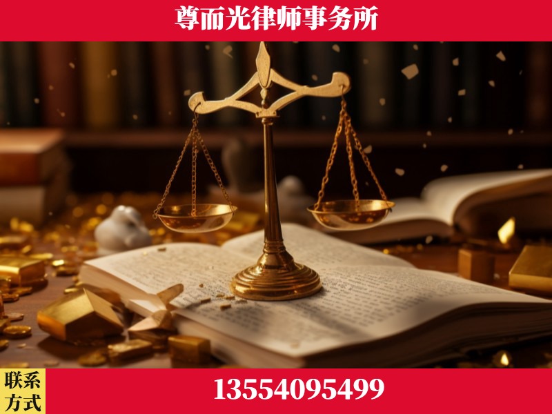 北流-工伤赔偿律师